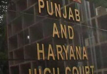 बेटी की शादी की तारीख बदल फिर मांगी पैरोल, HC ने लगाई फटकार,