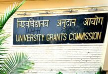 UGC ने डिफॉल्टर यूनिवर्सिटीज की लिस्ट जारी की,