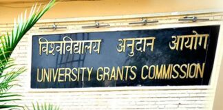 UGC ने डिफॉल्टर यूनिवर्सिटीज की लिस्ट जारी की,