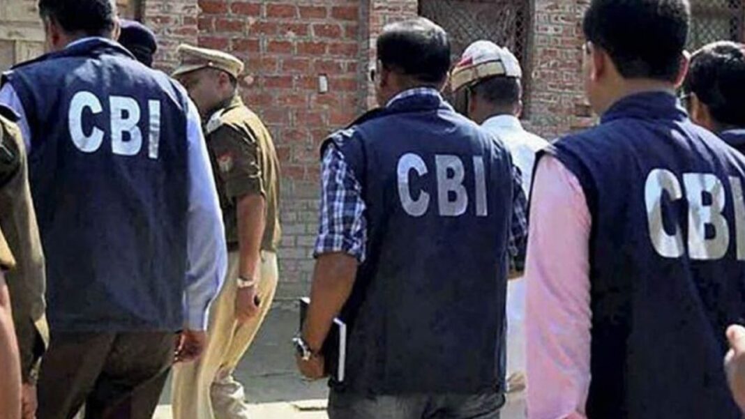 CBI ने शिक्षा विभाग के अधिकारियों पर दर्ज की FIR