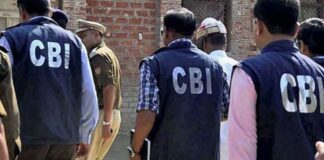 CBI ने शिक्षा विभाग के अधिकारियों पर दर्ज की FIR