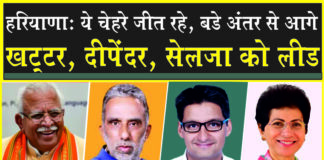 हरियाणा में अब एक पार्टी में 3 ''लाल'' के परिवार