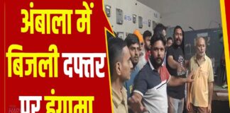 अंबाला में तेज आंधी और बारिश के बाद कई इलाकों में बिजली गुल,