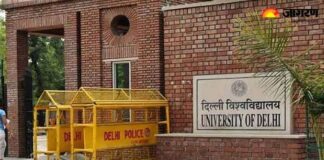 डीयू ने डिग्री और मार्कशीट सुधार शुल्क में वृद्धि का फैसला वापस लिया,