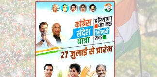 27 जुलाई से शहरी क्षेत्रों में पदयात्रा करेंगी कुमारी सैलजा