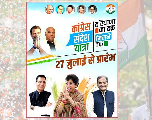 27 जुलाई से शहरी क्षेत्रों में पदयात्रा करेंगी कुमारी सैलजा