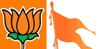 लोकसभा चुनावों के बाद RSS और BJP की पहली बैठक,