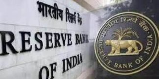 आ गया भारतीय रिजर्व बैंक में ऑफिसर बनने का मौका