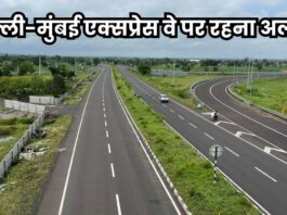 दिल्ली-मुंबई एक्सप्रेस वे पर रतलाम में बढ़ी पथराव की घटनाएं