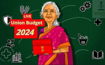पांच साल में 20 लाख युवाओं को कौशल प्रशिक्षण, 10 लाख तक कर्ज