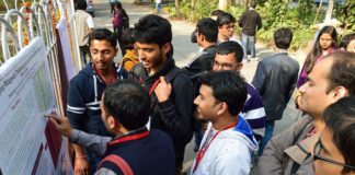 एमबीए सेंट्रलाइज्ड एडमिशन प्रोसेस के लिए आवेदन शुरु