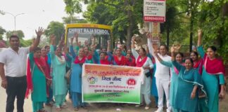 NHM कर्मचारी मानव सेवा संघ में परिसर हुए एकत्रित