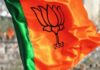 : रोहतक में BJP के सभी प्रकोष्ठ व विभाग प्रमुखों की प्रदेशस्तरीय बैठक आज