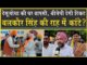 देसूजोधा के निर्णय से बलकौर की राह में कांटे! कालांवाली में दम दिखाएंगे? Rajender Desujodha| BJP|
