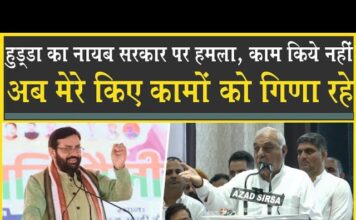 बीजेपी ने काम नहीं किये| मेरे किये गिना रहे हैं| चुनाव में ‘टिकट’ का ऐसा फार्मूला| Sirsa| Congress|