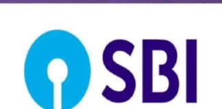 Sarkari Naukri: State Bank Of India ने निकाली 1 हजार से ज्यादा पदों पर भर्तियां,
