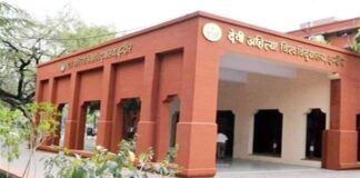 एनईपी और पुरानी स्कीम वाले ग्रेजुएशन फाइनल ईयर की सप्लीमेंट्री एक्जाम अक्टूबर में कराएगी