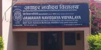 स्कूलों के बच्चों को मिलेगा आरक्षण का फायदा