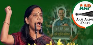 हरियाणा में सुनीता केजरीवाल संभालेंगी AAP के कैंपेन की कमान,