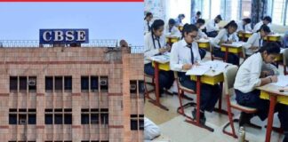 वीं और 11वीं की परीक्षा किताब खोलकर दे सकेंगे छात्र,