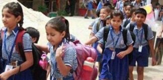 गरीब छात्रों के लिए प्राइवेट स्कूलों में 25 प्रतिशत सीटें आरक्षित