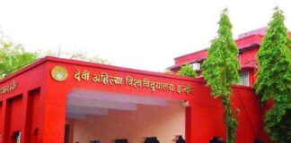17 पीजी कोर्स में 538 सीटें,