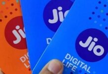 Jio के लाखों यूजर्स को बड़ा तोहफा... घर बैठे पाएं अपना पसंदीदा VIP नंबर,