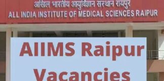 बिना एग्जाम सरकारी नौकरी पाने का सुनहरा मौका, 67000 से अधिक सैलरी