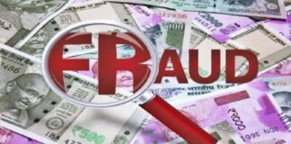 शेयर बाजार में रकम दोगुना करने का झांसा |