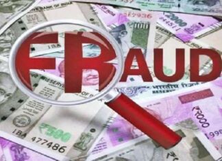 शेयर बाजार में रकम दोगुना करने का झांसा |