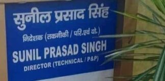 एनसीएल के निर्देशक समेत मुख्य सतर्कता अधिकारी के यहां आज सुबह फिर पहुंचीं सीबीआई की टीम
