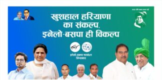 भाजपा-कांग्रेस एक ही सिक्के के दो पहलू, दोनों ने जनता को लूटा,