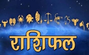 सिंह, तुला और वृश्चिक राशि वालों को मिल सकती है धन और संतान से जुड़ी अच्छी खबर ! सिंह, तुला और वृश्चिक राशि वालों को मिल सकती है धन और संतान से जुड़ी अच्छी खबर