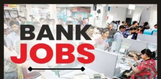 BOI में सरकारी नौकरी का मौका… हजारों पदों पर भर्ती शुरू