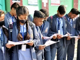 10वीं के छात्रों के लिए आई बड़ी खबर, कंपार्टमेंट Exam का रिजल्ट ऐसे करें चेक !