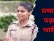 रतलाम में लेडी कांस्टेबल ने पुलिस की वर्दी में किया कोचिंग का विज्ञापन