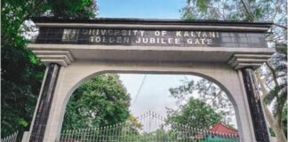 कल्याणी विश्वविद्यालय के वीसी ने दिया इस्तीफा|