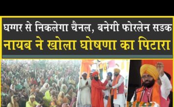 CM Nayab Saini ने खोला घोषणाओं का पिटारा| बाबा भूमणशाह का रोड फॉर लेन| खरीफ चैनल भी निकलेगा| Sirsa|