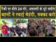 NHM Protest: महिला कर्मचारियों ने मेहंदी में लिखी मांग| पक्का मोर्चा लगाया| सरकार को पसीने छूटे|