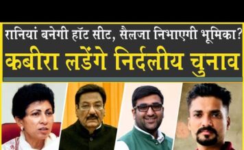 सुनील कंबोज ‘कबीरा’ लड़ेंगे निर्दलीय चुनाव| रानियां बनेगी हॉट सीट| Sunil Kamboj Kabeera| Rania 2024|
