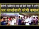 कालांवाली करेगी कमाल| चुनाव में किसका पलड़ा भारी? Kalanwali| BJP| Congress| Haryana Election 2024|