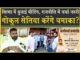गोकुल सेतिया ने बुलाई मीटिंग| करेंगे बड़ा धमाका| बोले: राजनीती संभावनाओं का खेल| Gokul Setia| Sirsa|