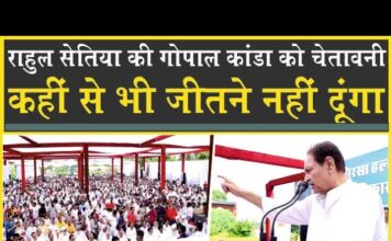 Rahul Setia की Gopal Kanda को चेतावनी| Sirsa तो छोडो किसी सीट पर भी नहीं जीतने देंगे| Election 2024|