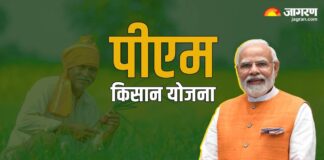 किसानों के लिए सामने आई खुशखबरी, सरकार ने बताया किस दिन जारी होगी 18वीं किस्त!