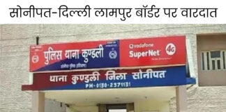 Haryana: गोहाना में चीनी मिल के पेट्रोल पंप पर सेल्समैन ने 18.82 लाख रुपये का किया गबन, पुलिस जांच में जुटी !