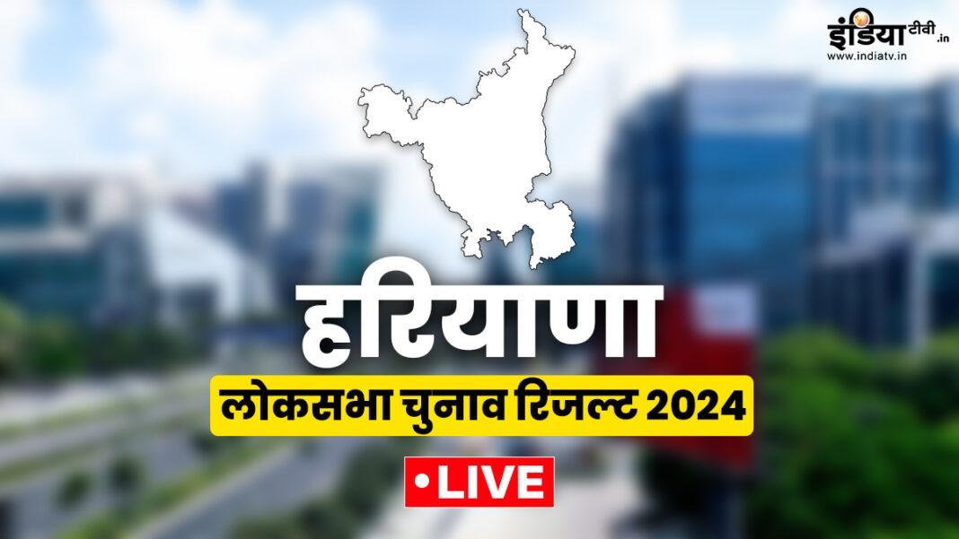 Haryana Election: इम्तिहान खत्म... अब एक दिन का इंतजार; कड़े मुकाबले वाली 30 सीटों पर कुछ भी हो सकता है परिणाम !