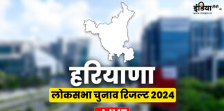 Haryana Election: इम्तिहान खत्म... अब एक दिन का इंतजार; कड़े मुकाबले वाली 30 सीटों पर कुछ भी हो सकता है परिणाम !