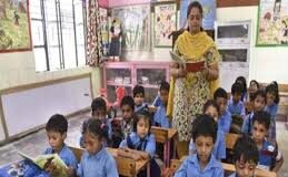 नई वैज्ञानिक विधि से स्टूडेंट्स को पढ़ाने की तैयारी।