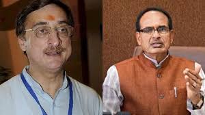 शिवराज सिंह चौहान, वीडी शर्मा और भूपेंद्र सिंह को हाईकोर्ट से झटका ! शिवराज सिंह चौहान, वीडी शर्मा और भूपेंद्र सिंह को हाईकोर्ट से झटका !