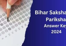 BSEB Sakshamta Pariksha Answer Key: बीएसईबी सक्षमता परीक्षा की उत्तर कुंजी जारी, 13 अक्तूबर तक दें चुनौती !